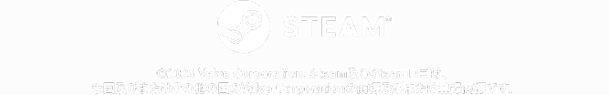 ©2024 Valve Corporation. Steam及びSteamロゴは、米国及びまたはその他の国のValve Corporationの商標及びまたは登録商標です。