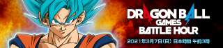 DRAGON BALL GAMES BATTLE HOUR 2021